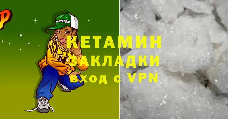 Кетамин ketamine  OMG как войти  Иркутск  где можно купить наркотик 