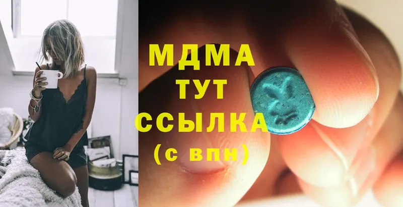 omg tor  Иркутск  MDMA VHQ 